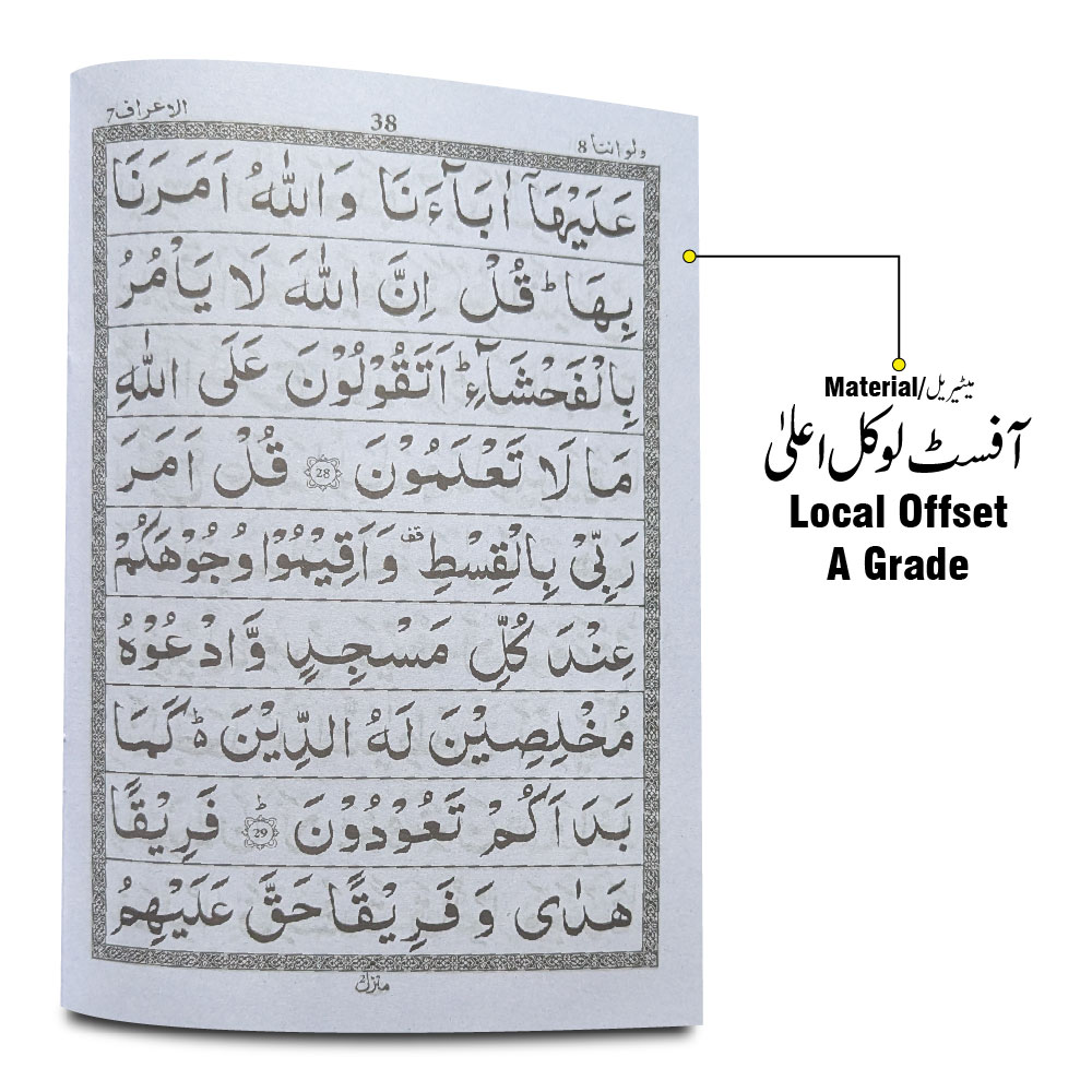 10-8C Para 8 64 pages bold Font