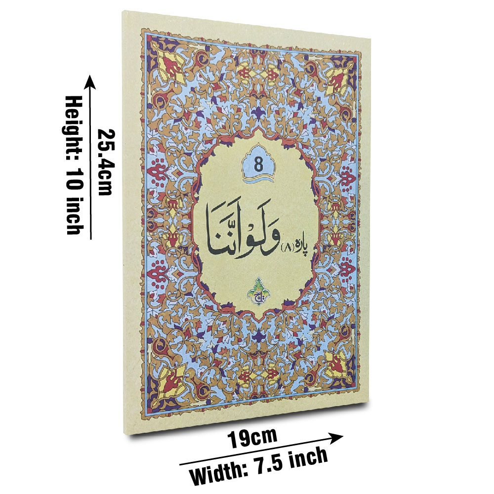 10-8C Para 8 64 pages bold Font