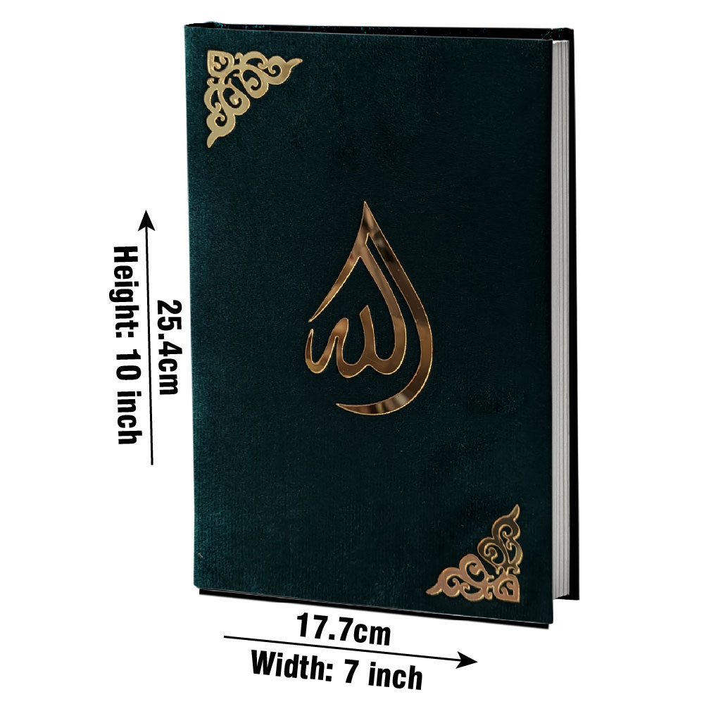 3SV-Black Holy Quran(13 Line)Art Velvet Cloth Black