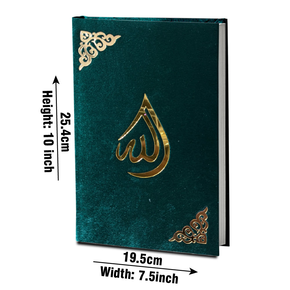 855-4KV-Green Holy Quran 4Clr (Tajweedi 16 Line Hafizi) Green Velvet