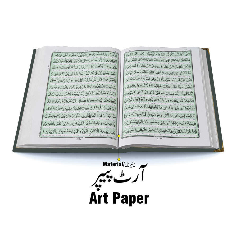 11KVJ1-GREEN Green Velvet Quran with box and attar cap bookmark tasbih and counter