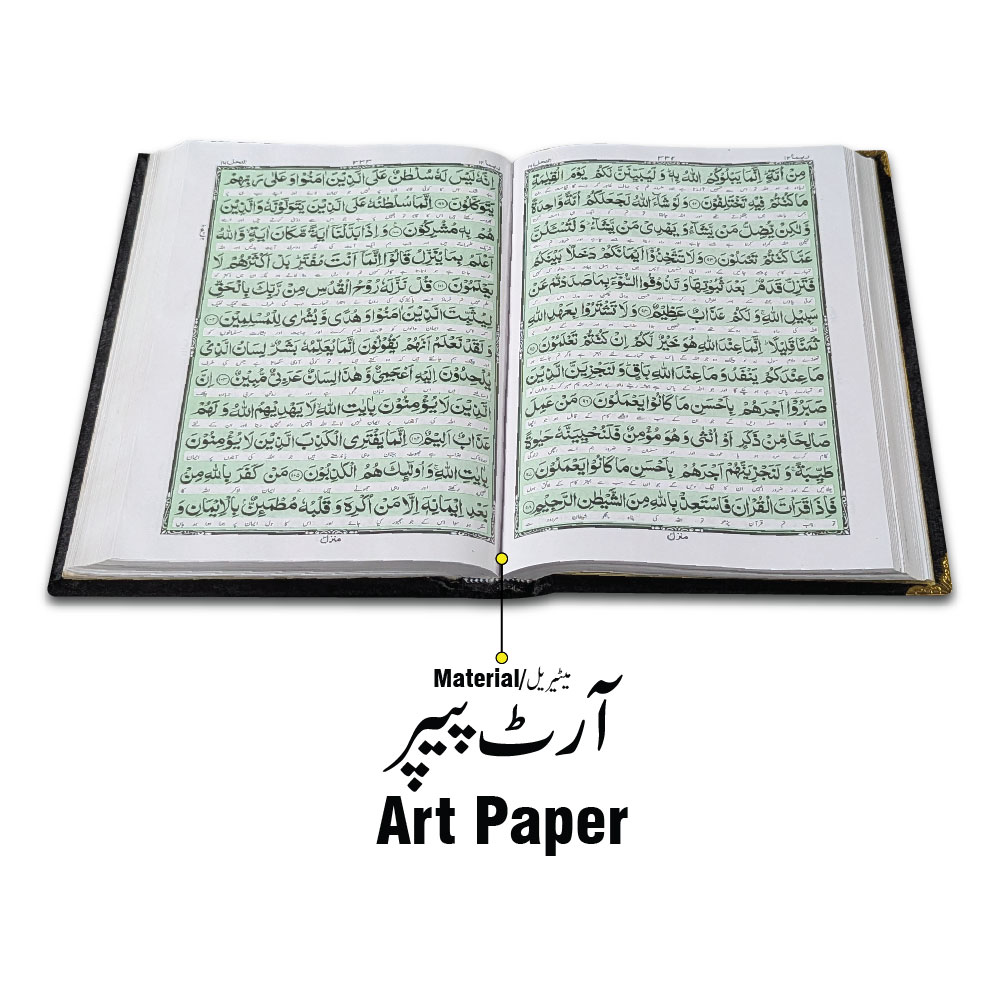 11KVJ1-BLACK Black Velvet Quran with box and attar cap bookmark tasbih and counter 11KVJ1-BLACK