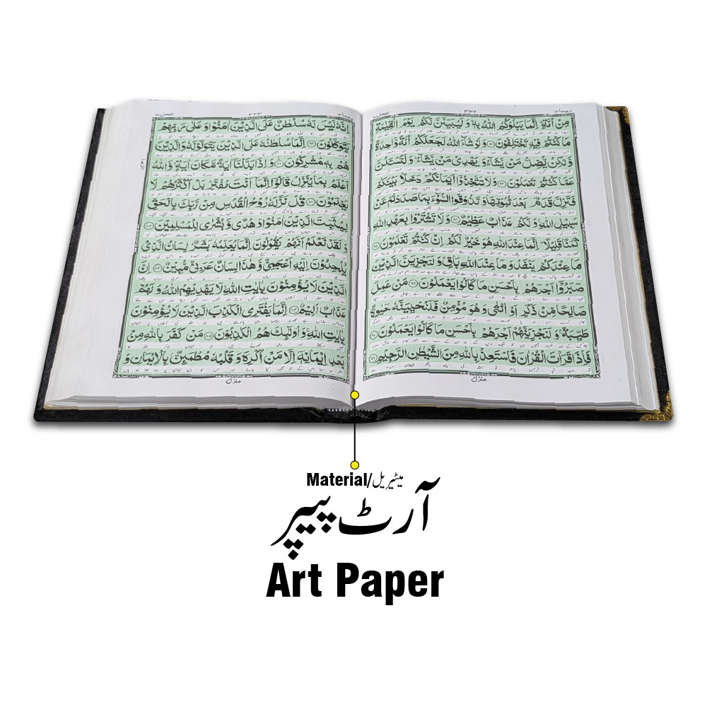 11KVJ2-RED Red Velvet Quran with Special box and attar cap bookmark tasbih and counter