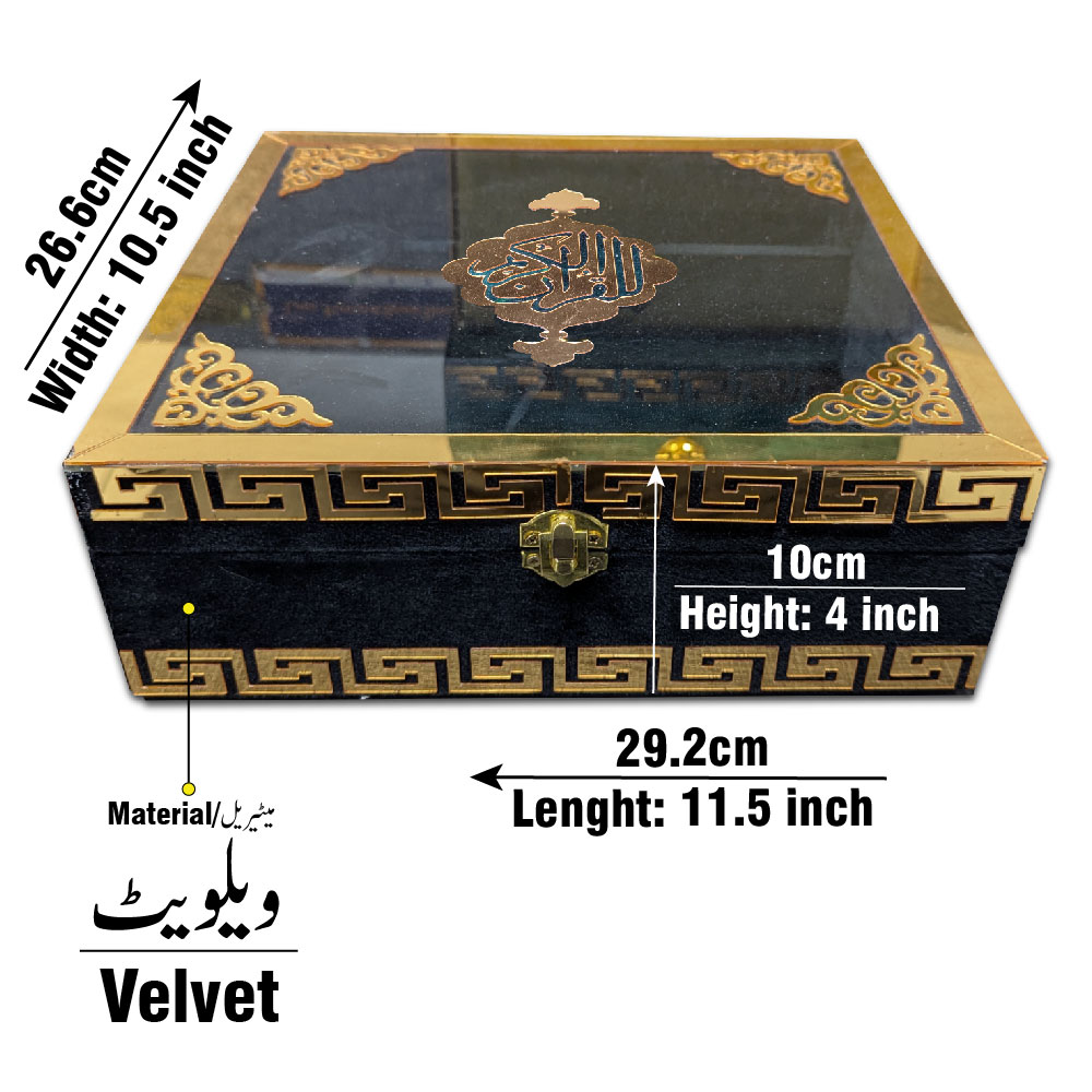 B55V2-BLACK Special Acrylic Quran Box with Black Velvet