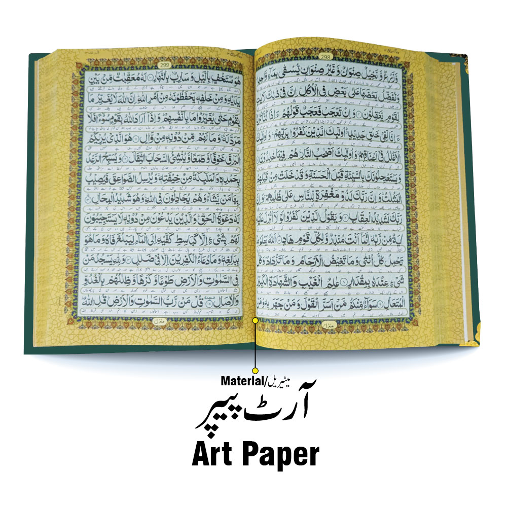 11-7KVJ3-Green Green Velvet Quran 7 Clr Kanzul Iman with Fancy box and Cap Attar Tasbih Bookmark Counter
