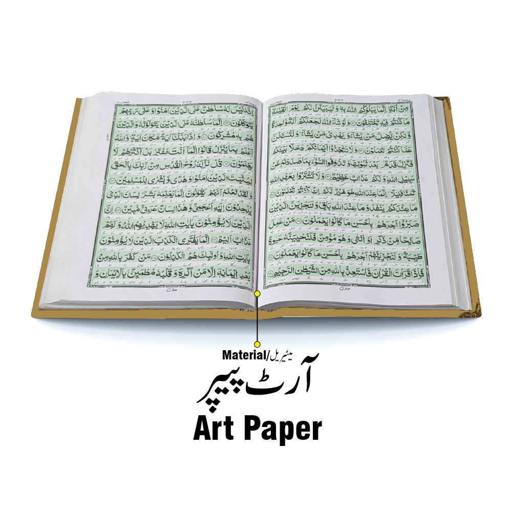 11KVJ3-Gold Gold Velvet Quran with Special box and attar cap bookmark tasbih and counter