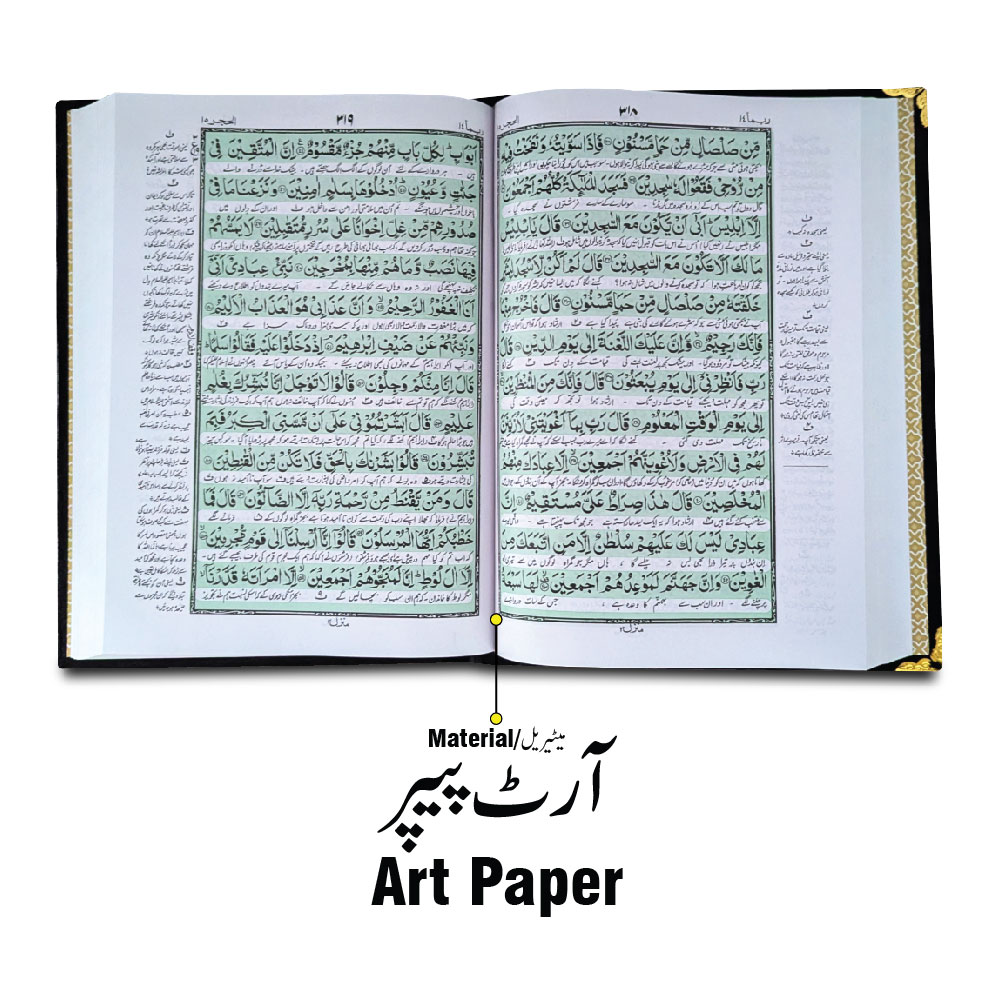81KVJ1-Black Black Velvet Quran with Special box and attar cap bookmark tasbih and counter