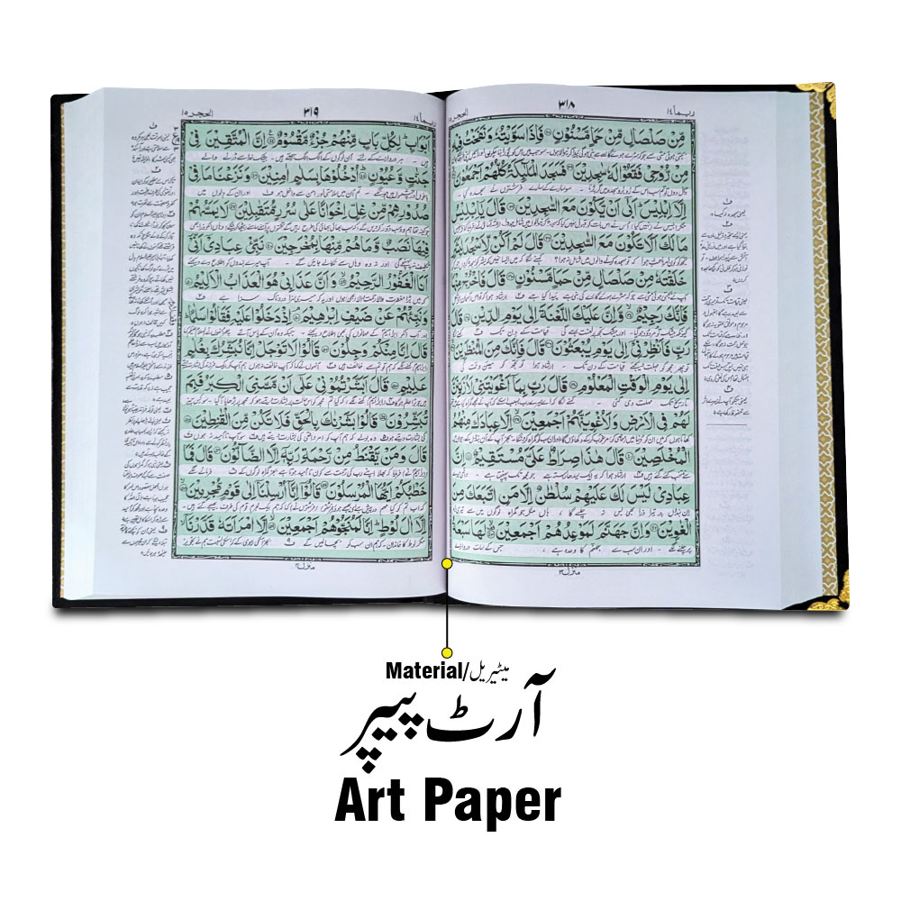 81KVJ1-Red Red Velvet Quran with Special box and attar cap bookmark tasbih and counter