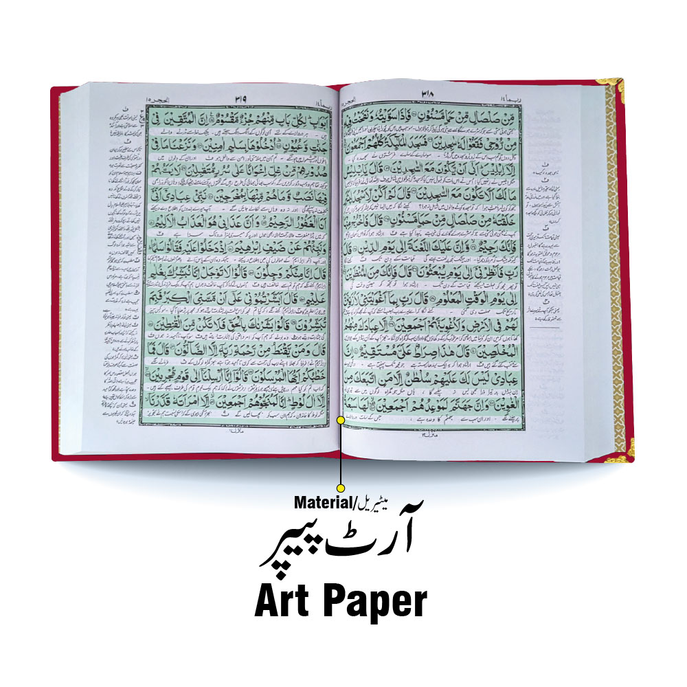 81KVJ4-Red Red Velvet Quran with Special box and attar cap bookmark tasbih and counter