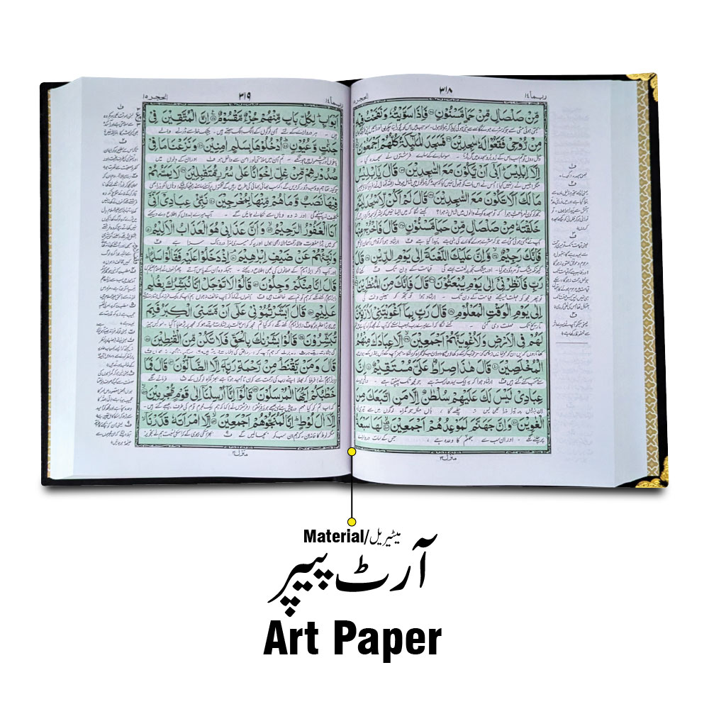 81KVJ3-Black Black Velvet Quran with Special box and attar cap bookmark tasbih and counter