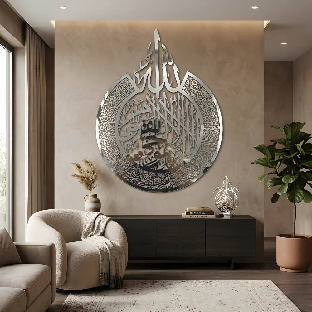 5001-24x24S 5001-24x24S - Ayat ul Kursi Acrylic Wall frame Silver 24x24 inches